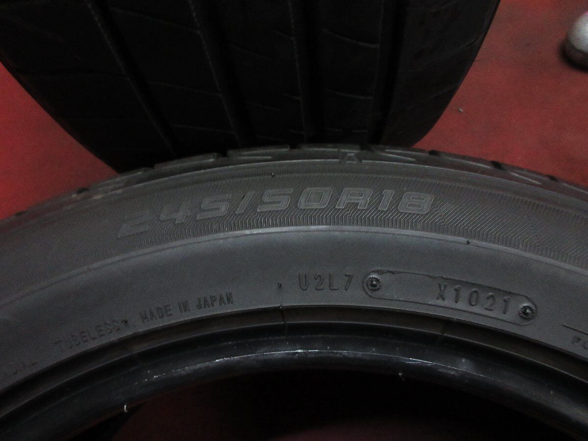 2本 245/50R18 ダンロップ ルマン LEMANS