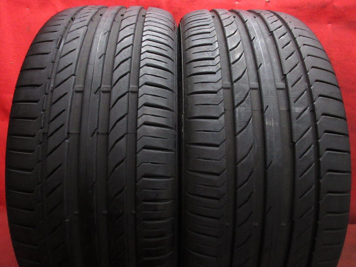 2本 タイヤ 245/45R19 ヨコハマ ブルーアース ☆13435T-