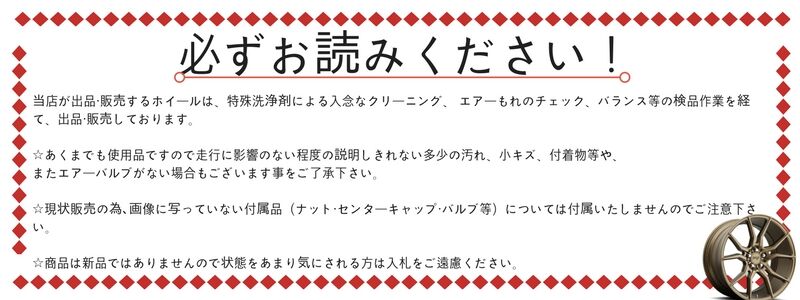 ホイール 4本 トヨタ純正 16×6.5J